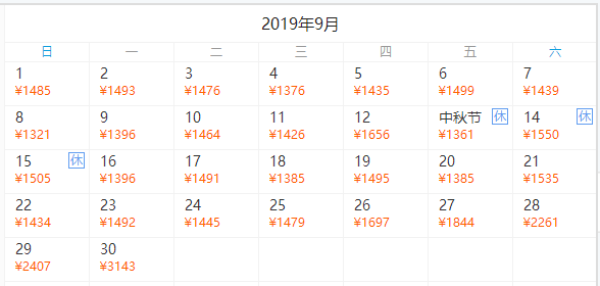 全国多地-丽江+泸沽湖6天5晚自由行（3晚丽江+2晚泸沽湖）