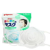 贝亲（PIGEON）日本宝宝口罩 婴儿 儿童一次性口罩 7枚 防尘防霾防风 *3件