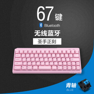 FILCO MINI LA67机械键盘键