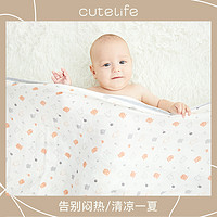 cute life Cutelife 浴巾