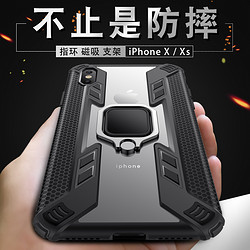 iphonex手机壳防摔全包边潮牌男女xs网红同款透明硬壳带车载支架