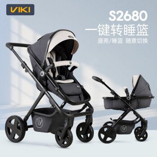 Viki 威凯 S2680 可折叠高景观四轮推车 暮蓝灰