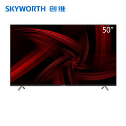 Skyworth 创维 50H9D 50英寸 4K+HDR 液晶电视