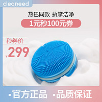 cleaneed电动洁面仪毛孔清洁器女声波洗脸神器美容仪迪丽热巴同款