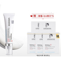 LA ROCHE-POSAY 理肤泉 Redermic R视黄醇 紧致抗皱眼霜 15ml+赠3ml*5