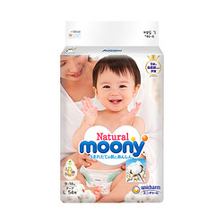 moony Natural Moony 皇家系列 婴儿纸尿裤 L54