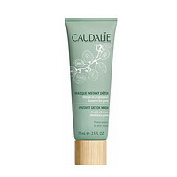 银联专享： CAUDALIE 欧缇丽 排毒净肤面膜 75ml  