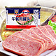  移动专享：MALING上海梅林 午餐肉罐头 198g*3罐 *2件　
