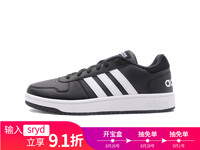 adidas/阿迪达斯 男子运动休闲篮球鞋 B44699