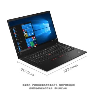 ThinkPad 思考本 X1 Carbon 2019 笔记本电脑