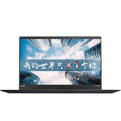 ThinkPad X1 Carbon 2018（26CD） 14英寸笔记本电脑（i7-8550U、16GB、512GB、2K）