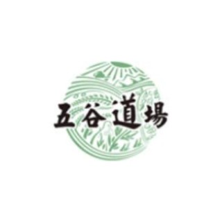 五谷道场