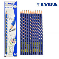 LYRA 艺雅 三角洞洞铅笔 HB/2H/2B 12支装 送卷笔刀 橡皮擦
