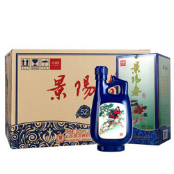 景芝 52度浓香型白酒 景阳春 如意 500ml*6瓶 整箱装 山东 绵柔粮食酒（新老包装随机发货）