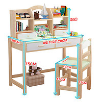 开学季新品可升降全实木儿童学习书桌椅套装 80/100/120cm可选