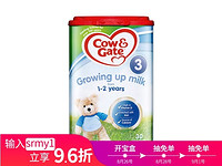 Cow&Gate; 牛栏奶粉 3段 1-2岁*1罐装