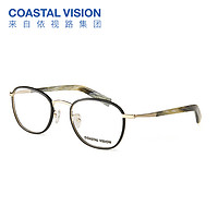 COASTAL VISION 镜宴 CVO3604 极简复古镜框+1.56折射率镜片