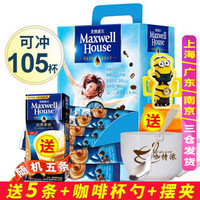 麦斯威尔经典原味咖啡100条礼盒装3合1三合一速溶咖啡粉1.3kg进口咖啡粉饮料