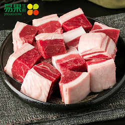 限地区：内蒙古散养带皮羊肉块 500g *2件