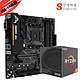 AMD 锐龙 R5 2600 3600 3700X 盒装CPU 华硕 B450M 主板游戏套装 3600 华硕TUF B450M-PLUS主板