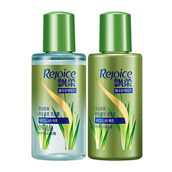 Rejoice 飘柔 无硅油净油顺爽洗发水50ml   护发素50ml *2件