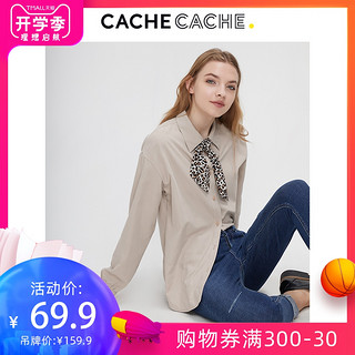 CacheCache衬衫女设计感小众宽松2019春秋款少女感工装风豹纹领结