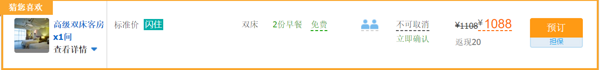 出门即沙滩!无边洞穴泳池、乐园任嗨!惠州惠东海王子学习型酒店1晚套餐