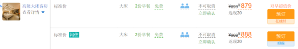 出门即沙滩!无边洞穴泳池、乐园任嗨!惠州惠东海王子学习型酒店1晚套餐
