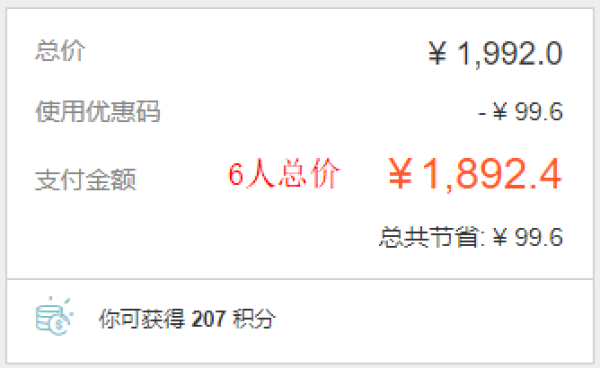 当地玩乐、值友专享：浮潜胜地！印尼龙目岛东南部三岛与粉色沙滩一日游