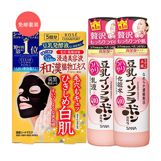 KOSE 高丝 豆乳黑面膜 5片 + SANA 豆乳化妆水 200ml +SANA 保湿乳液 150ml