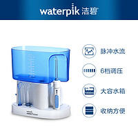 waterpik 洁碧 水线牙刷  WP-70EC