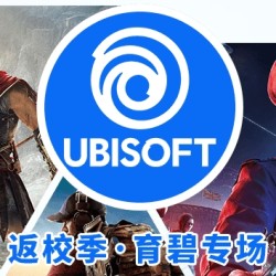 杉果返校季,盘点观光大厂育碧的那些旅游“模拟器”