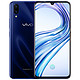 vivo X23 智能手机 8GB+128GB