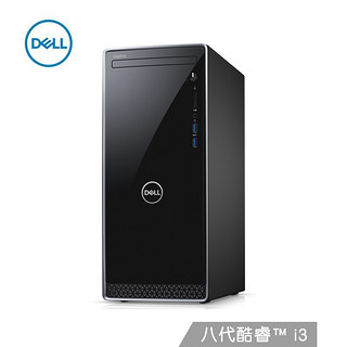 Dell/戴尔 灵越3000 八代酷睿i3 学生办公家用小型电脑电竞主机游戏台式机 3年上门保修 可扩展内存3670-1328