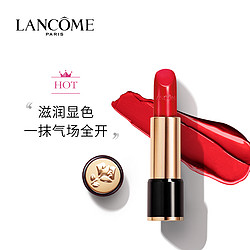 LANCOME 兰蔻 菁纯柔润宝石唇膏 3.4g（赠口红1.6g #505 粉底液5ml）