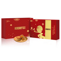 HERSHEY'S 好时 巧克力味 双黄白莲蓉奶黄流心 520g