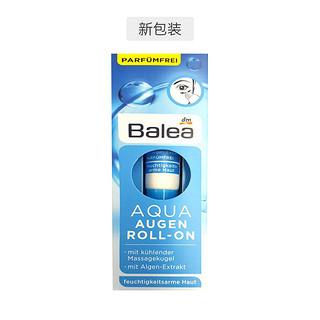 Balea 芭乐雅 水凝保湿滚珠眼霜 15ml