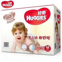 HUGGIES 好奇 铂金装 婴儿纸尿裤 M号 136片