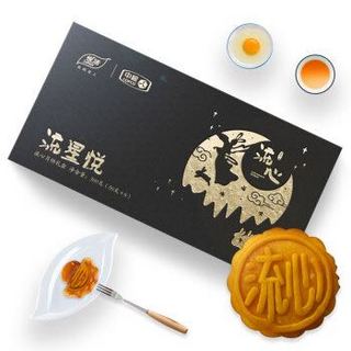 中粮悦活 流心奶黄月饼礼盒 （50g*6枚装）300g/盒