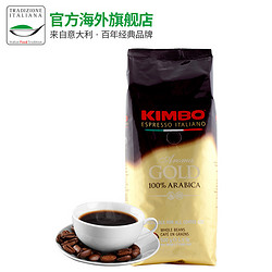 意盟KIMBO意大利进口咖啡豆500g 意式浓缩金牌豆临期至11.21日 *2件