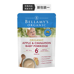 BELLAMY'S 贝拉米婴幼儿大米苹果肉桂味米粉6个月以上125克/袋