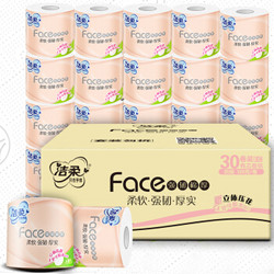 洁柔(C&S)卷纸 粉Face 加厚4层120g卫生纸*30卷(4D立体印花 婴儿可用 冲水速溶不堵塞 物理压花)整箱销售 *3件