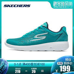 SKECHERS 斯凯奇 GO TRAIN CITY 54836 男款休闲运动鞋  *2件