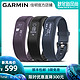 Garmin佳明vivosmart3心率监测腕带跑步健身运动手环防水智能手表