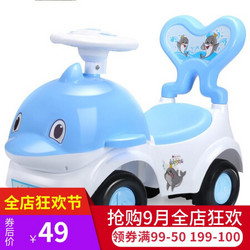 儿童扭扭车婴儿溜溜车可坐骑摇摇车宝宝滑行玩具车 新款小海豚