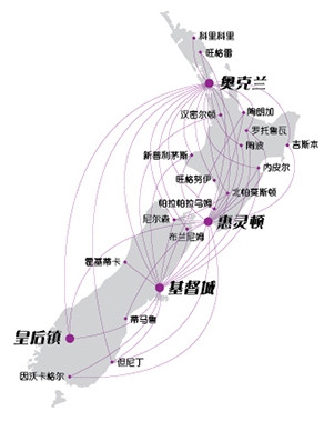 小小值带您进入“中土世界”   全国多地-新西兰奥克兰/基督城