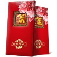 旺阳 大闸蟹提货券 公4.5两母3.5两 4对8只 *3件