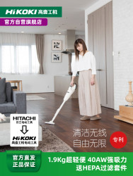 HiKOKI高壹工机强力无线手持除螨轻便小型家用车载充电吸尘器R18