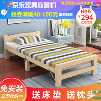 加厚实木床折叠床单人床陪护床1米1.2午休床0.8简易午睡床1.5米双人床 升级镂空80宽单床头(送床垫)
