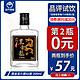 金门高粱酒 小黑金龙42度200ml 固态发酵纯粮食白酒试饮 中国台湾